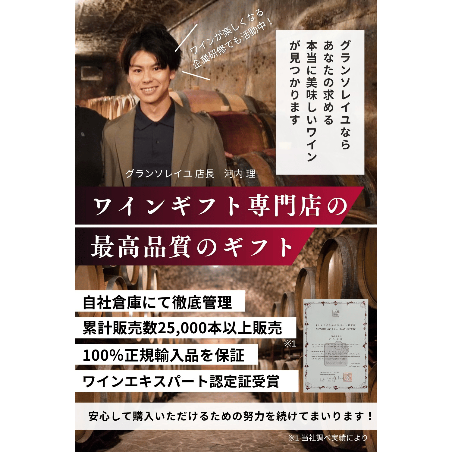 【ワイン専門5gのカタログギフト】 グランソレイユ 20種のワインが選べる ギフトカード お歳暮ギフト ワイン 10000円以上 20000円コース 退職祝い 男性 還暦祝い 父 誕生日プレゼント 男性 香典返し