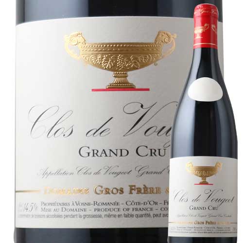 クロドウージョ 2020 赤ワイン グロ フレール エ スール フランス ブルゴーニュ ギフト 法人ギフト プレゼント 贈答 賞品 のし対応 御祝 記念日 誕生日 結婚祝 開店祝 周年祝い コンペ賞品 お中元 お歳暮