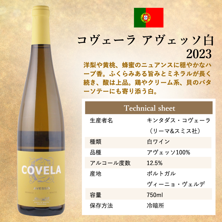 スペイン・ポルトガルワイン 赤白 6本 セットギフト ワイン飲み比べ 赤白ワイン コスパ 赤ワイン 白ワイン 赤白ワインセット ワイン 飲み比べ ワイン詰め合わせ 紅白ワイン お酒セット 飲み比べセット スペイン ポルトガル