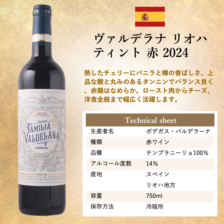 スペイン・ポルトガルワイン 赤白 6本 セットギフト ワイン飲み比べ 赤白ワイン コスパ 赤ワイン 白ワイン 赤白ワインセット ワイン 飲み比べ ワイン詰め合わせ 紅白ワイン お酒セット 飲み比べセット スペイン ポルトガル