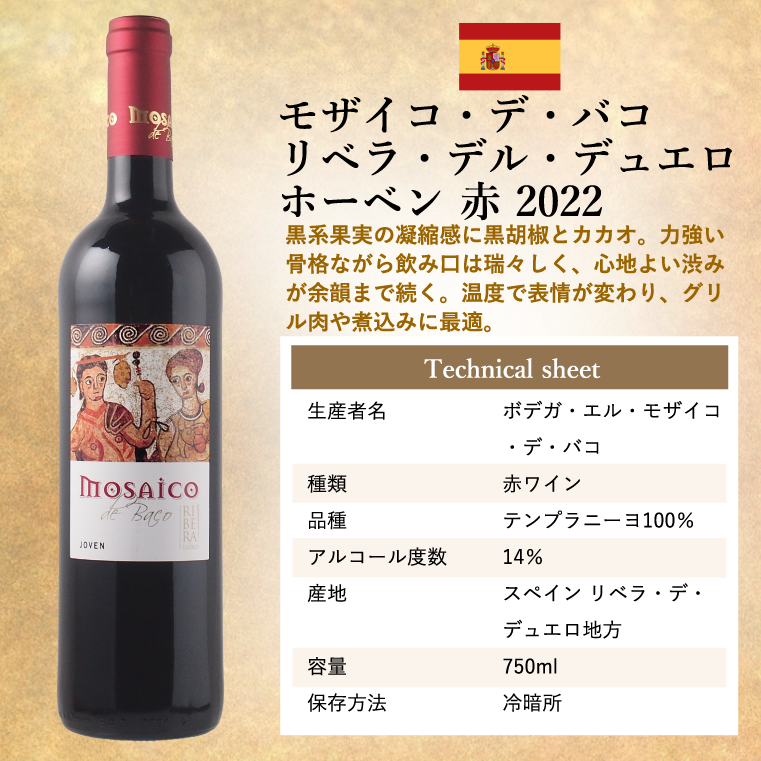 スペイン・ポルトガルワイン 赤白 6本 セットギフト ワイン飲み比べ 赤白ワイン コスパ 赤ワイン 白ワイン 赤白ワインセット ワイン 飲み比べ ワイン詰め合わせ 紅白ワイン お酒セット 飲み比べセット スペイン ポルトガル