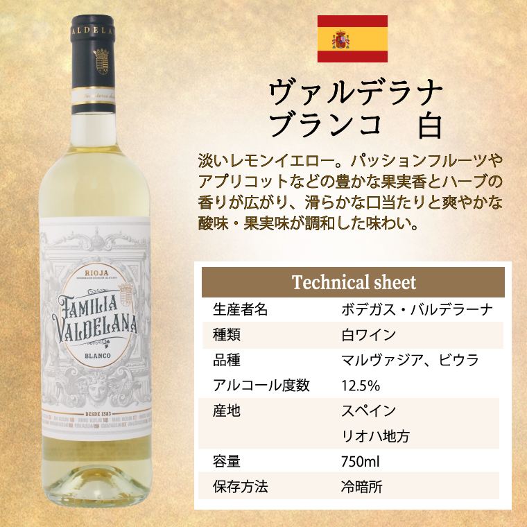 スペイン・ポルトガルワイン 赤白 6本 セットギフト ワイン飲み比べ 赤白ワイン コスパ 赤ワイン 白ワイン 赤白ワインセット ワイン 飲み比べ ワイン詰め合わせ 紅白ワイン お酒セット 飲み比べセット スペイン ポルトガル