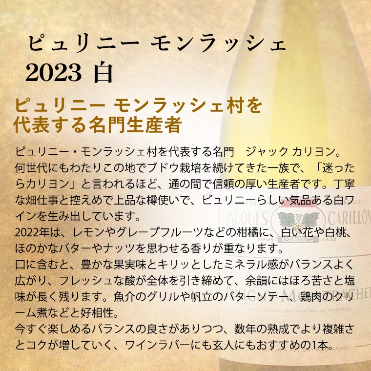 【ギフト セット】 【 送料無料】 超有名銘柄 極上 フランス ワイン 赤 白 2本 セット ワインギフト ワイン ギフト ボルドー メドック 格付 マルゴー カベルネソーヴィニヨン ブルゴーニュ シャルドネ
