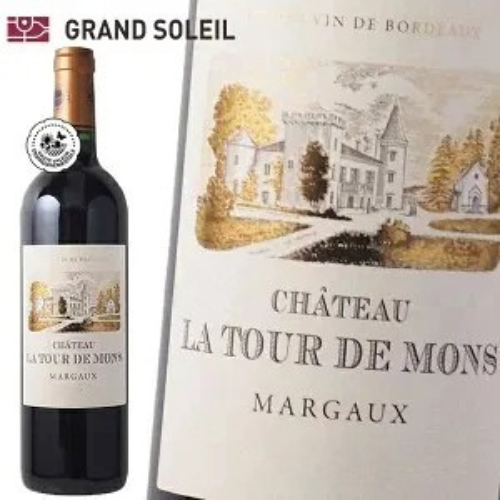 シャトー ラ トゥール ド モン 2020 赤ワイン フランス ボルドー地方 マルゴー メルロ クリュ ブルジョワ フランス ボルドー ギフト 法人ギフト プレゼント 贈答 賞品 のし対応 御祝 記念日 誕生日 結婚祝 開店祝 周年祝い コンペ賞品 お中元 お歳暮