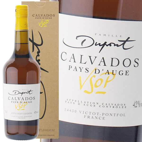 デュポン VSOP 42% 700ml