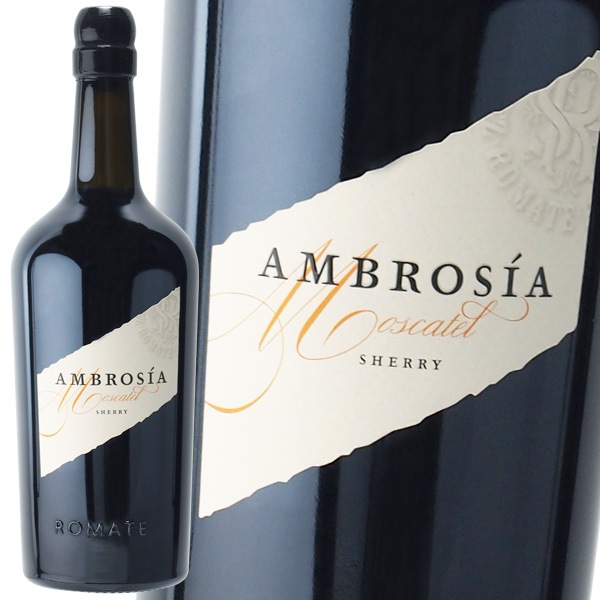 【送料無料】シェリー酒 サンチェス ロマテ 当店 大人気 甘口 2本 セット