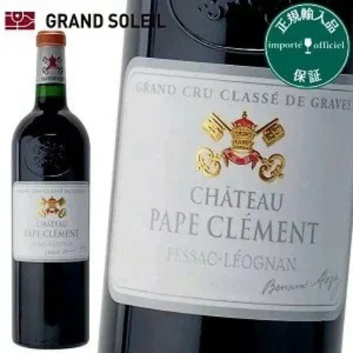 シャトー パプ クレマン 2015 赤ワイン フランス ボルドー地方 カベルネソーヴィニヨン ギフト 法人ギフト プレゼント 贈答 賞品 のし対応 御祝 記念日 誕生日 結婚祝 開店祝 周年祝い コンペ賞品 お中元 お歳暮