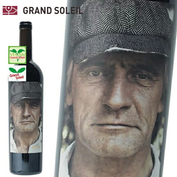 ボデガス マツ エル レシオ 2021