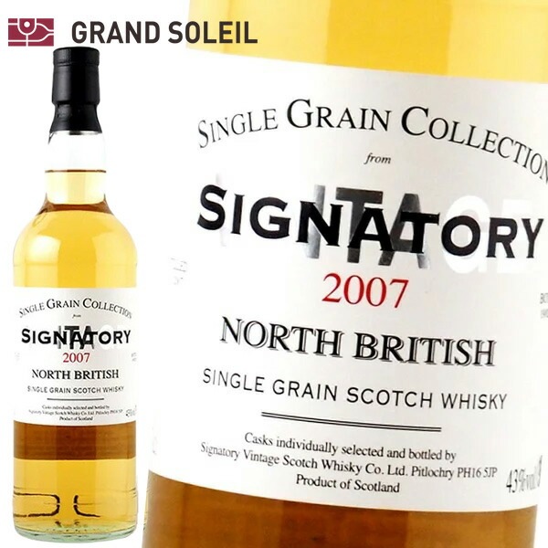 シグナトリー ノース ブリティッシュ 2007 13年 43% シングル