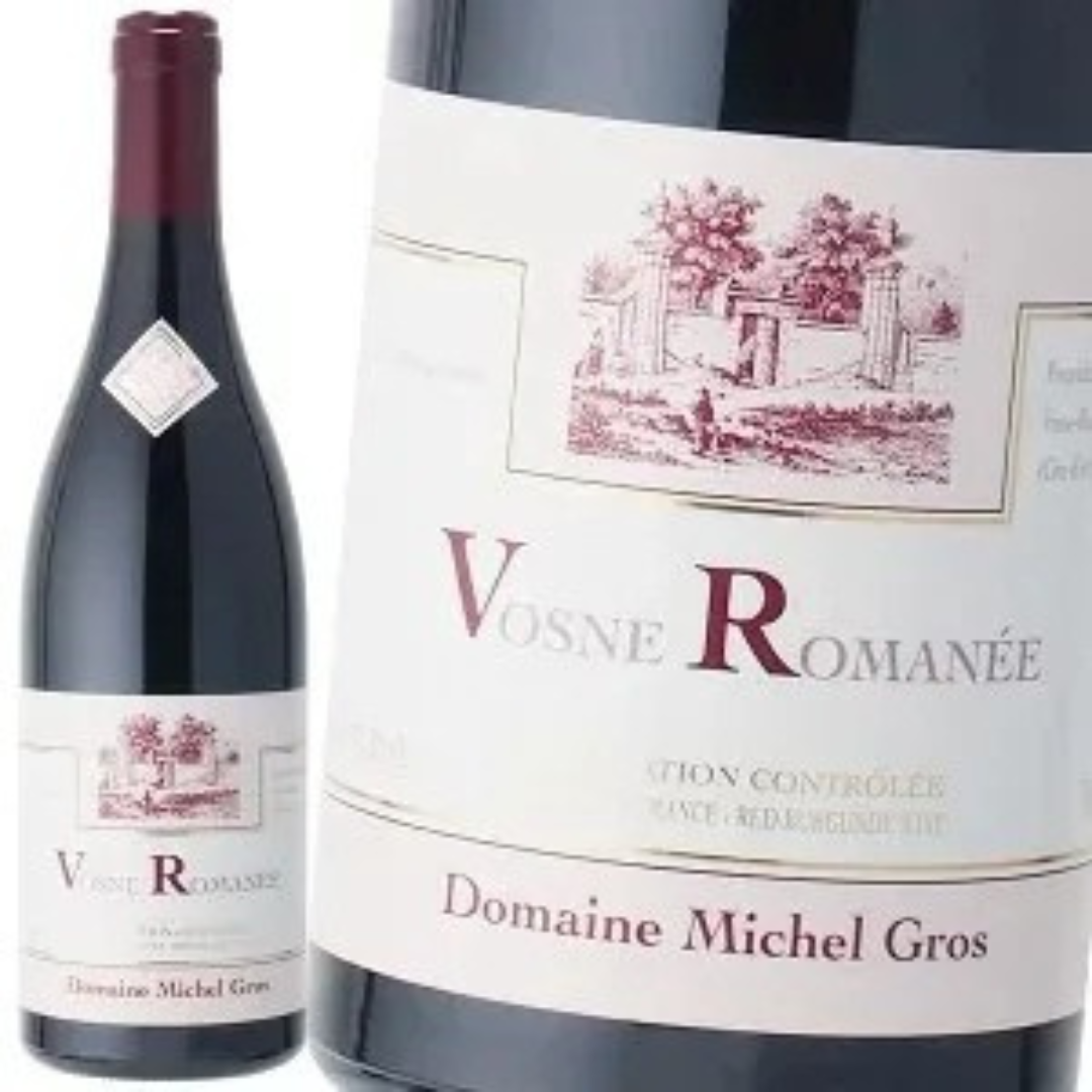 ヴォーヌ ロマネ 2021 赤ワイン ミッシェル グロ フランス ブルゴーニュ ギフト 法人ギフト プレゼント 贈答 賞品 のし対応 御祝 記念日 誕生日 結婚祝 開店祝 周年祝い コンペ賞品 お中元 お歳暮