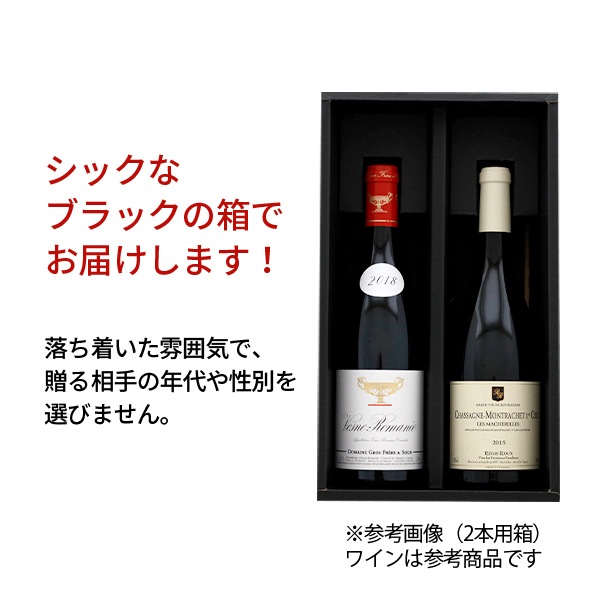 ギフトラッピング：熨斗2本用