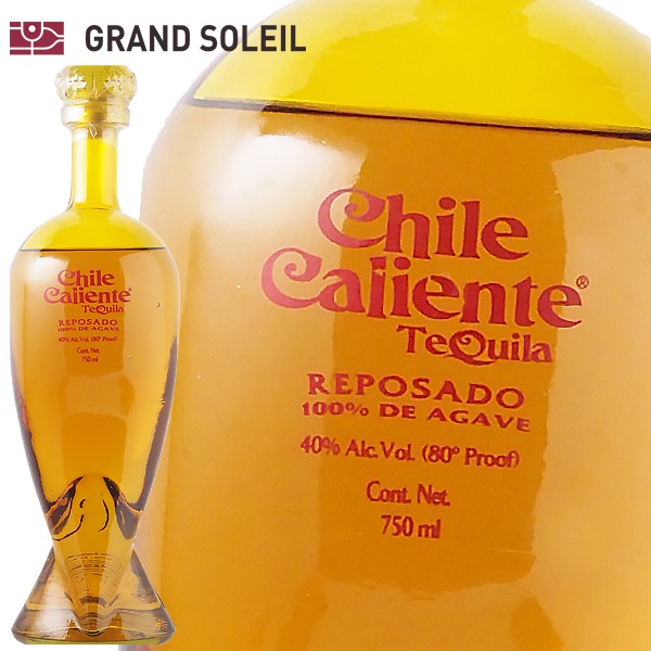 テキーラ チリ カリエンテ レポサド 40％ 750ml