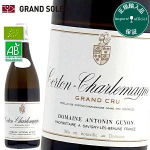 コルトン シャルルマーニュ グラン クリュ 2020 白ワイン アントナン ギヨン シャルドネ フランス ブルゴーニュ ギフト 法人ギフト プレゼント 贈答 賞品 のし対応 御祝 記念日 誕生日 結婚祝 開店祝 周年祝い コンペ賞品 お中元 お歳暮