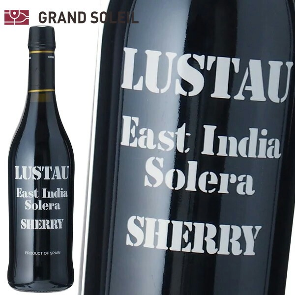 シェリー酒 エミリオ ルスタウ イースト インディア ソレラ 20% 500ml