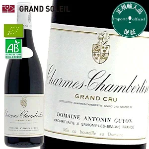 シャルム シャンベルタン グラン クリュ 2021 赤ワイン アントナン ギヨン ピノノワール フランス ブルゴーニュ ギフト 法人ギフト プレゼント 贈答 賞品 のし対応 御祝 記念日 誕生日 結婚祝 開店祝 周年祝い コンペ賞品 お中元 お歳暮
