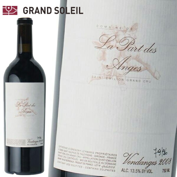 ドメーヌ ド・ラ・パール・デ・ザンジュ 2008