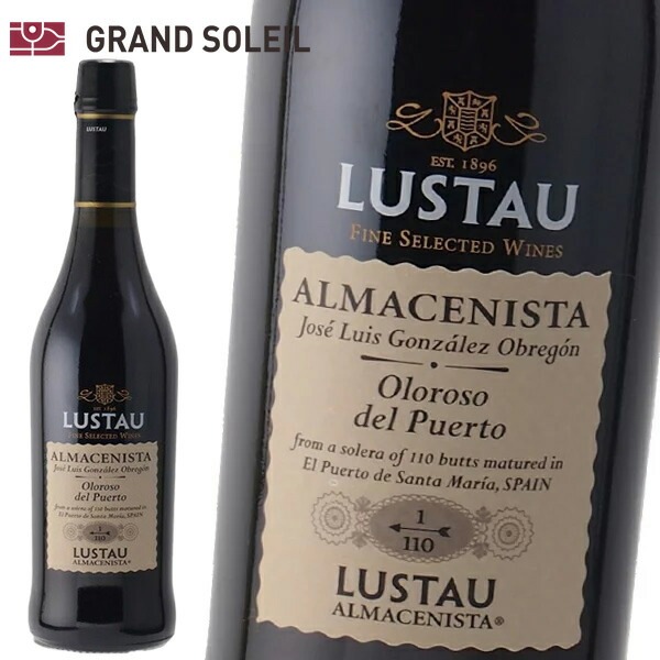 シェリー酒 エミリオ ルスタウ  アルマセニスタ  オロロソ デル プエルト 1/110 20% 500ml