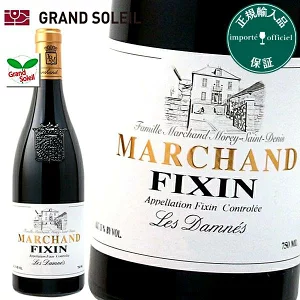 フィサン レ ダム 2021 赤ワイン ジャン フィリップ マルシャン ピノノワール フランス ブルゴーニュ ギフト 法人ギフト プレゼント 贈答 賞品 のし対応 御祝 記念日 誕生日 結婚祝 開店祝 周年祝い コンペ賞品 お中元 お歳暮