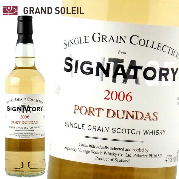 シグナトリー ポート ダンダス 2006 14年 43% シングル