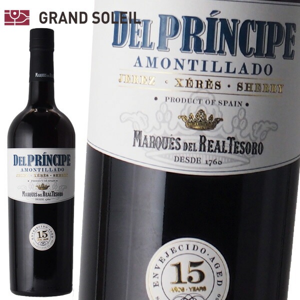 シェリー酒 マルケス デル レアルテソーロ デル プリンシペ アモンティリャード 18.5% 750ml