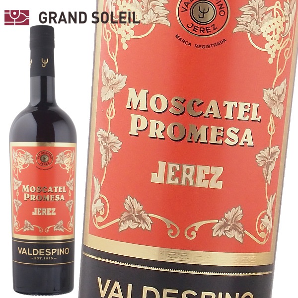シェリー酒 バルデスピノ プロメサ モスカテル 17%
