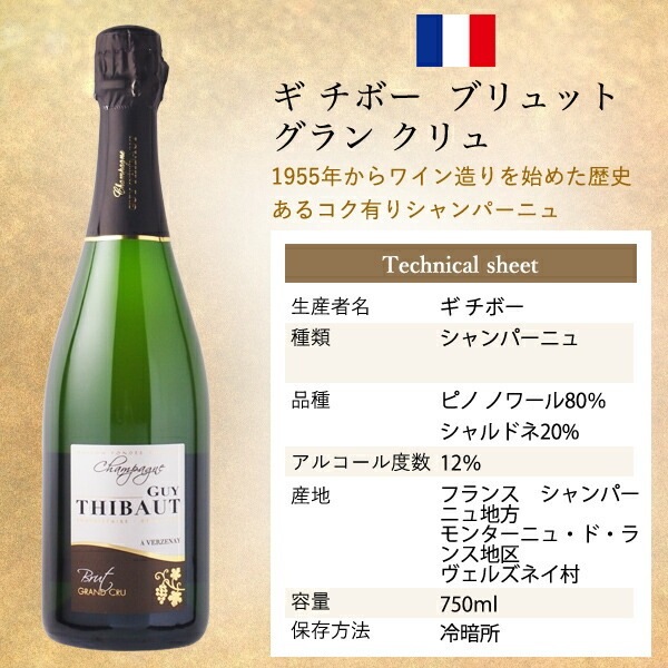 【送料無料】最高級 シャンパーニュ 飲み比べ 2本 セット