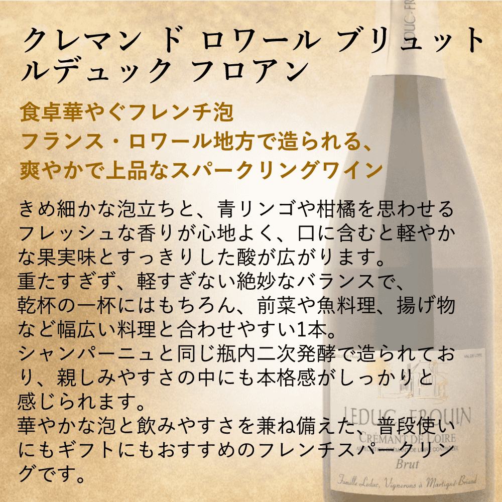 【ギフト セット】 【 送料無料】 スパークリング ワイン 2本 セット ワインギフト ワイン ギフト フランス スパークリングワイン クレマン シャルドネ シュナンブラン  飲み比べ のみくらべ お酒セット 贈り物 プレゼント 誕生日 ギフトセット
