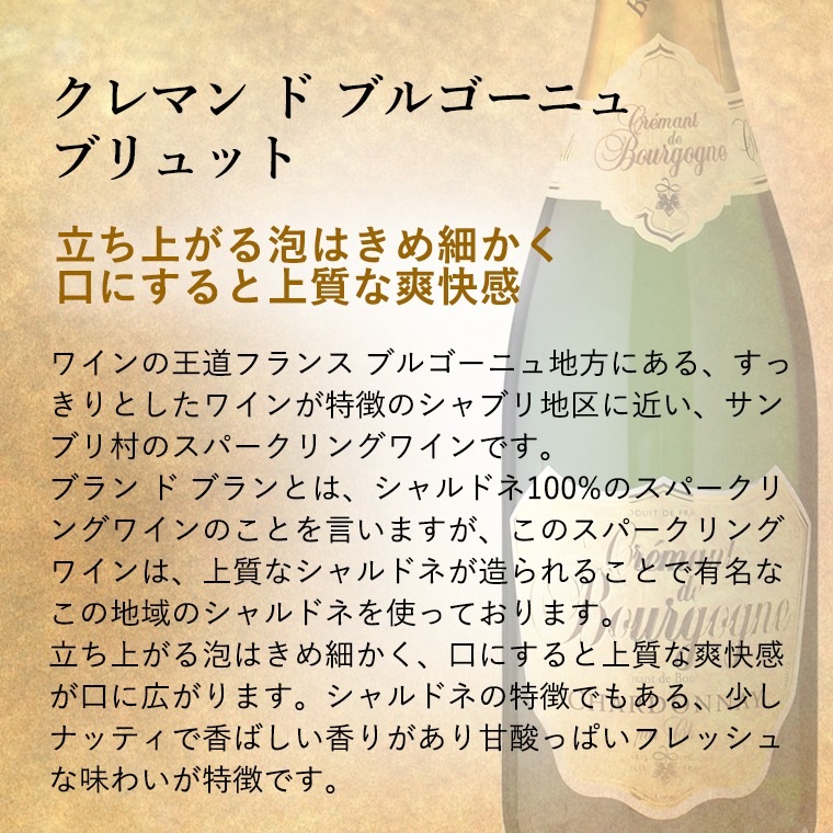 【ギフト セット】 【 送料無料】 スパークリング ワイン 2本 セット ワインギフト ワイン ギフト フランス スパークリングワイン クレマン シャルドネ シュナンブラン  飲み比べ のみくらべ お酒セット 贈り物 プレゼント 誕生日 ギフトセット