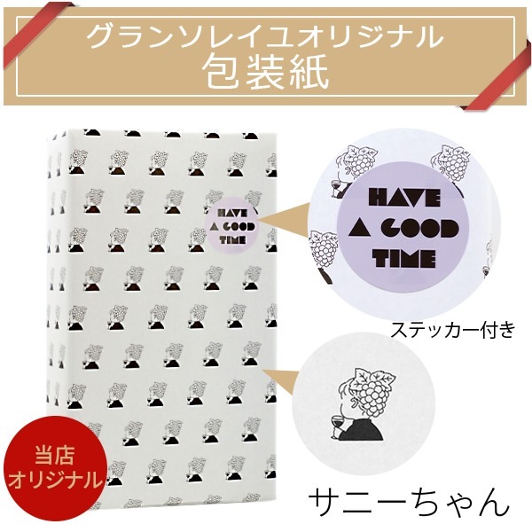 【送料無料】ブルゴーニュ 超人気 生産者 赤 白 ワイン 2本セット