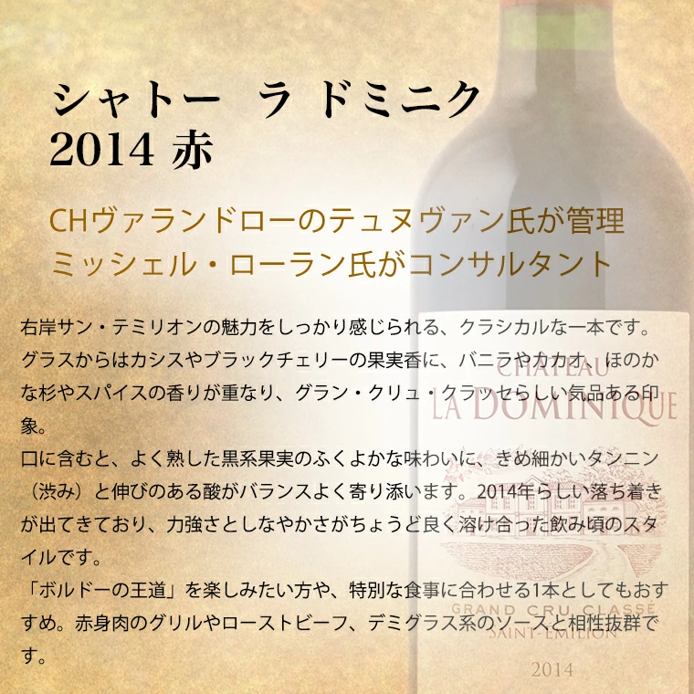 【送料無料】極上 フランス ワイン ボルドー 飲み比べ 赤 2本 セット