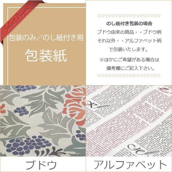 【送料無料】見た目にも可愛い フランス ロゼ ワイン 2本 セット