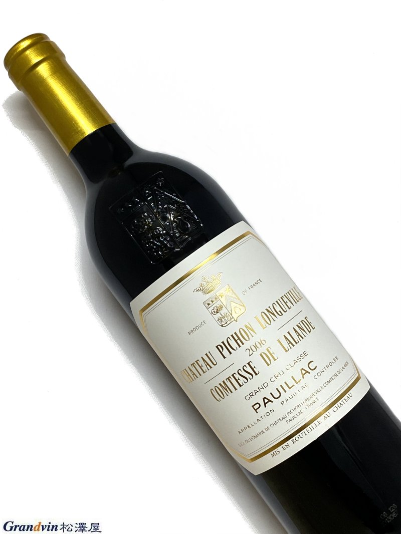 2006年 シャトー ピション ロングヴィル コンテス ド ラランド 750ml フランス ボルドー 赤ワイン