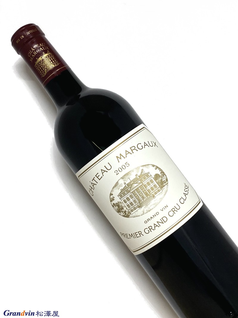 2005年 シャトー マルゴー 750ml フランス ボルドー 赤ワイン