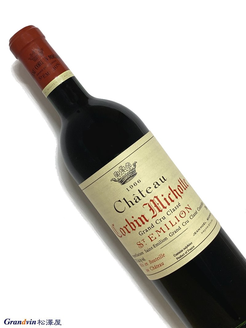 1960年代 | ヴィンテージワインの通販ならグランヴァン松澤屋