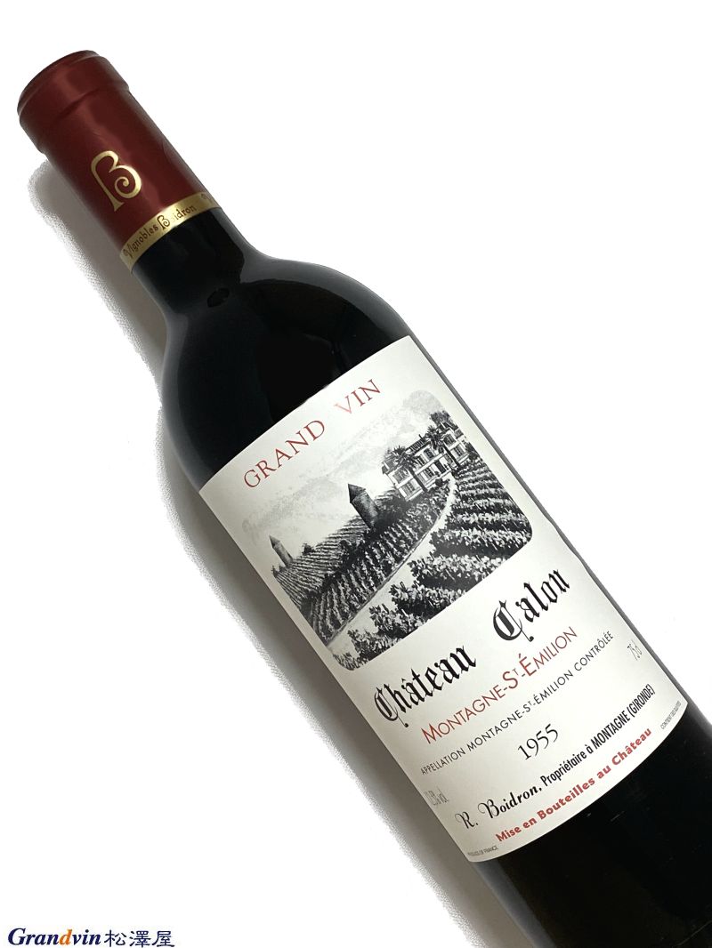 1955年 シャトー カロン 750ml フランス ボルドー 赤ワイン
