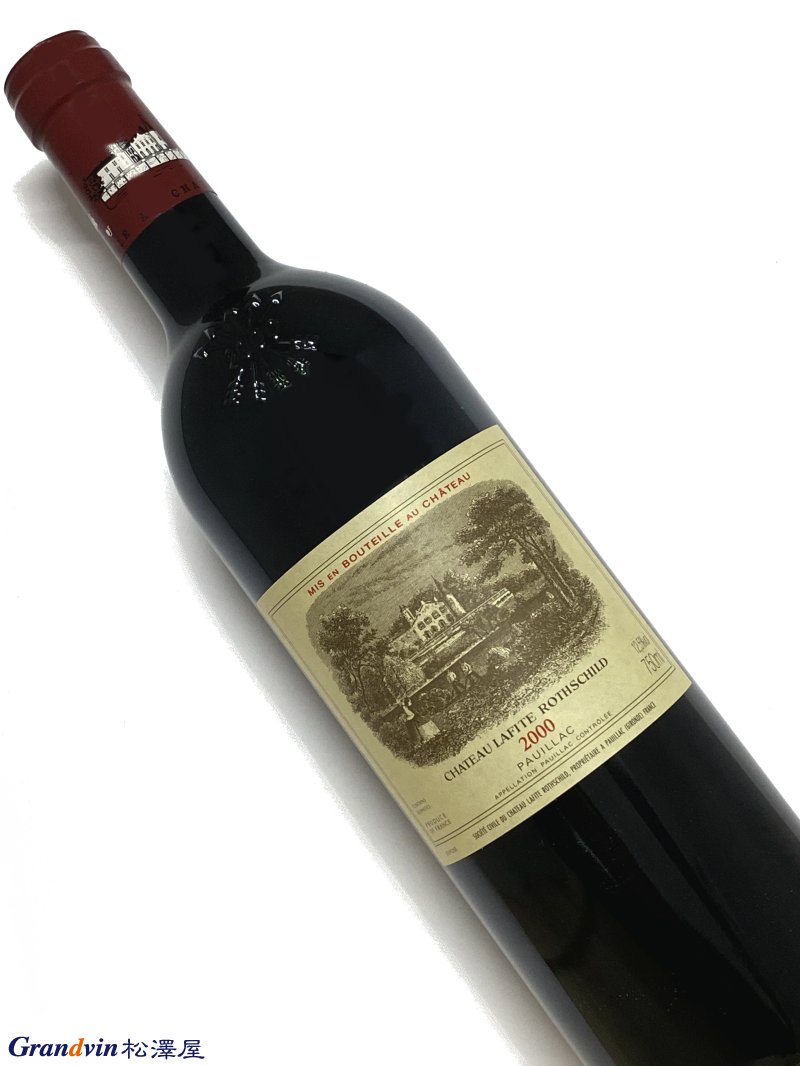 シャトー・ラフィット・ロートシルト 2000年 750ml Lafiteボルドー シャトー・ラフィット・ロートシルト 2000年 フランス ボルドー