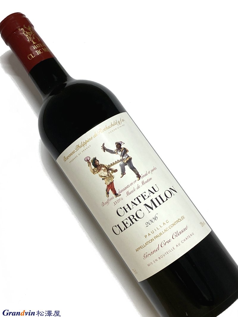 2006年 シャトー クレール ミロン 750ml フランス ボルドー 赤ワイン