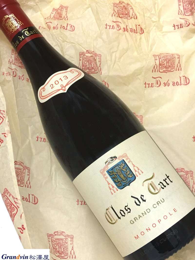 2013年 クロ ド タール 750ml フランス ブルゴーニュ 赤ワイン