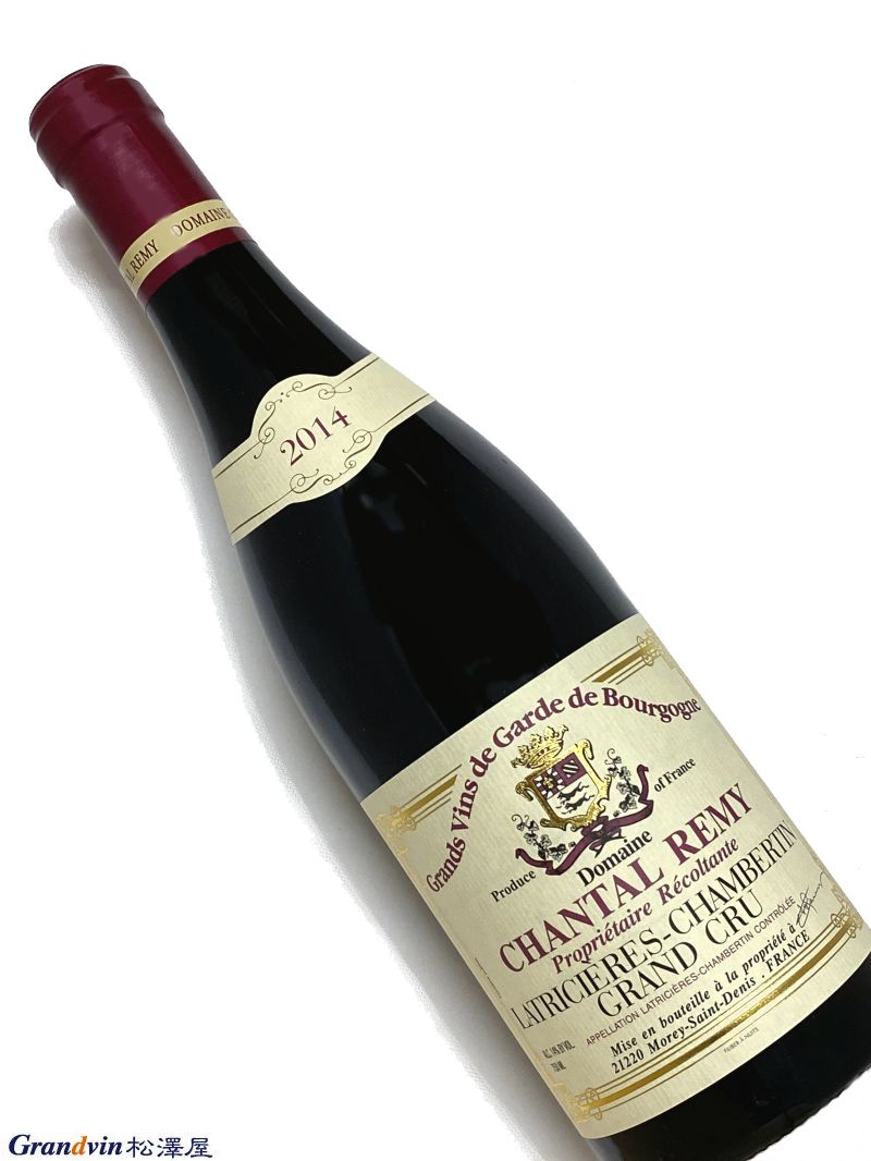2014年 シャンタル レミー ラトリシエール シャンベルタン 750ml フランス ブルゴーニュ 赤ワイン