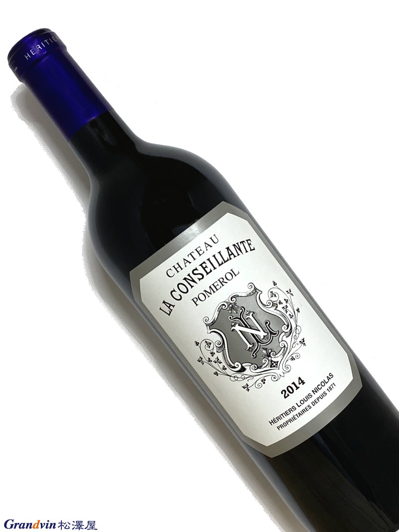 2014年 シャトー ラ コンセイヤント 750ml フランス ボルドー 赤ワイン
