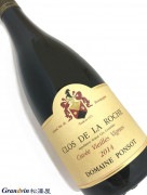 2014年 ポンソ クロ ド ラ ロッシュ V.V. 750ml フランス ブルゴーニュ 赤ワイン