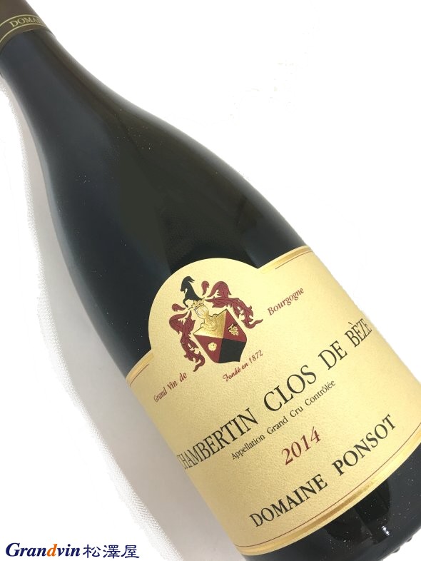 2014年 ポンソ シャンベルタン クロ ド ベズ 750ml フランス ブルゴーニュ 赤ワイン