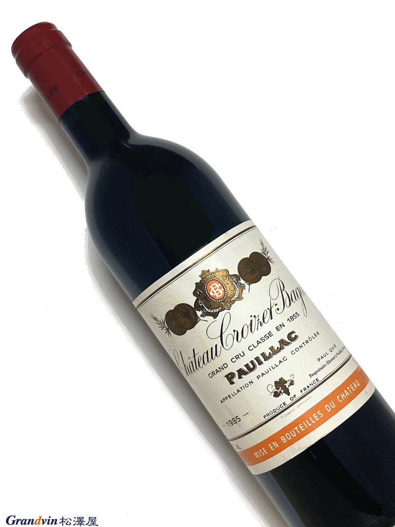 1985年 シャトー クロワゼ バージュ 750ml フランス ボルドー 赤ワイン