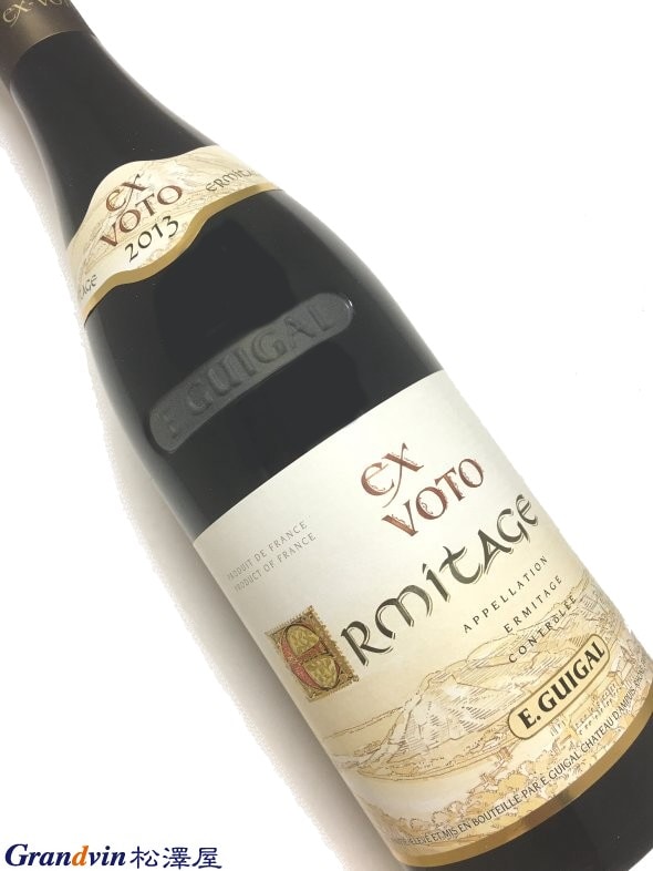 2013年 ギガル エルミタージュ ルージュ エクス ヴォト 750ml フランス ローヌ 赤ワイン