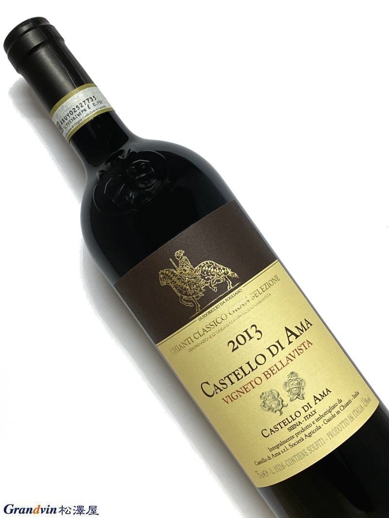 2013年 カステッロ ディ アマ キャンティ クラシコ ベッラヴィスタ 750ml イタリア 赤ワイン