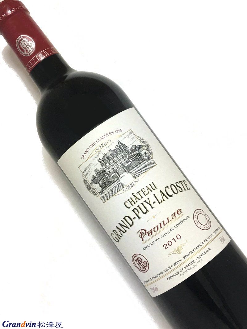 2010年 シャトー グラン ピュイ ラコスト 750ml フランス ボルドー 赤ワイン