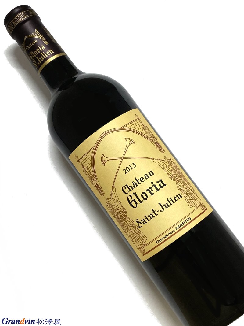 2013年 シャトー グロリア 750ml フランス ボルドー 赤ワイン