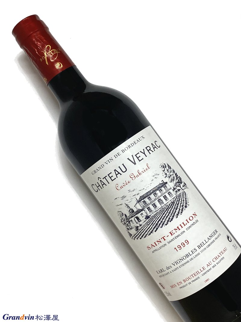 1999年 シャトー ヴェイラック キュヴェ ガブリエル 750ml フランス ボルドー 赤ワイン