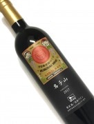 2017年 バーダップ樽熟成 名子山(なごやま) 750ml 国産 赤ワイン