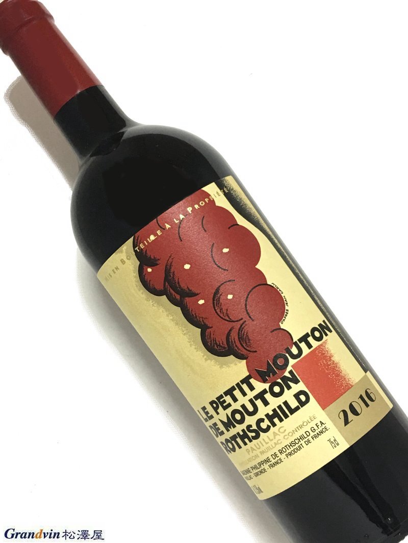 シャトー ムートン ロートシルト | ヴィンテージワインの通販なら